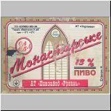 charkowrogan (161).jpg